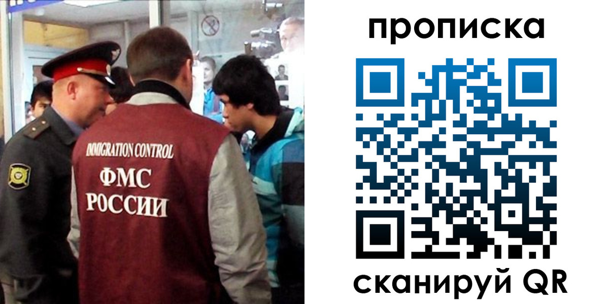 временная регистрация недорого в Михайлове