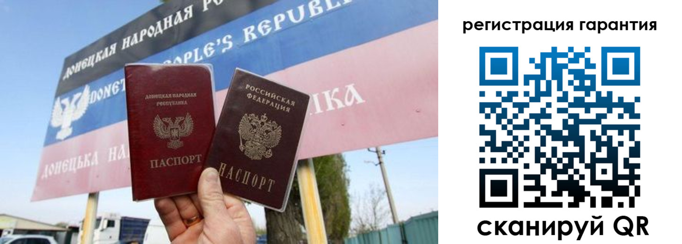 регистрация в Михайлове
