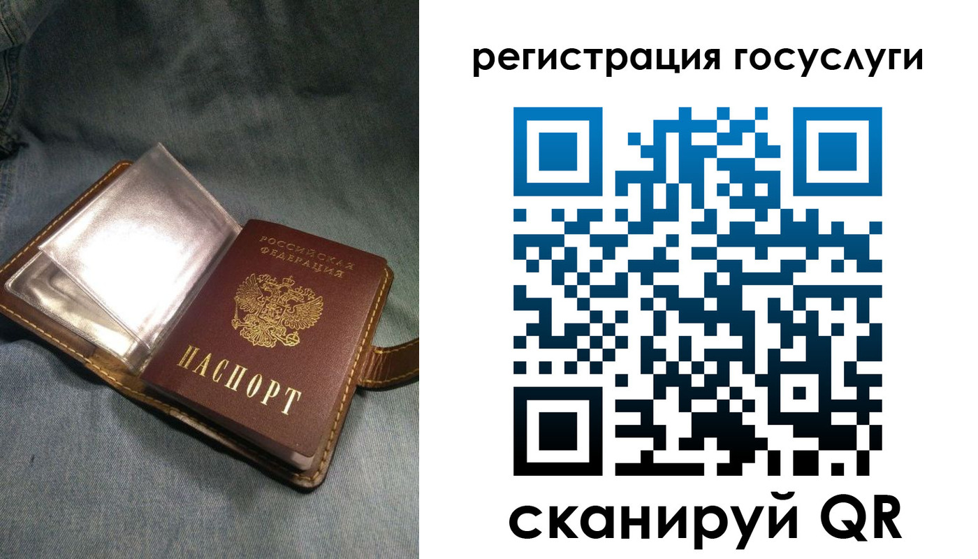 прописка для кредита в Михайлове