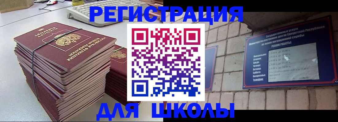 временная регистрация 2025 в Михайлове