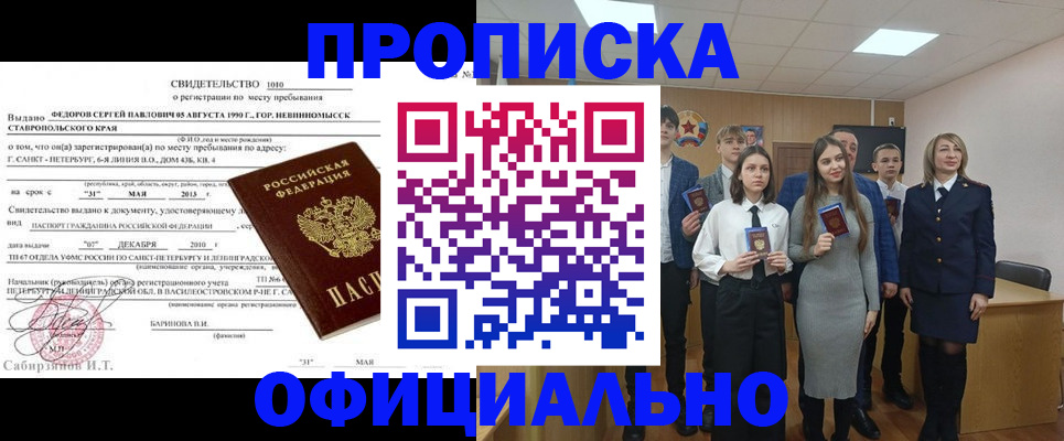 регистрация для школы в Михайлове