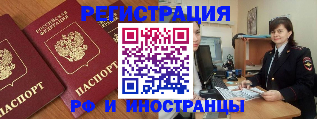 пропишу в квартире в Михайлове